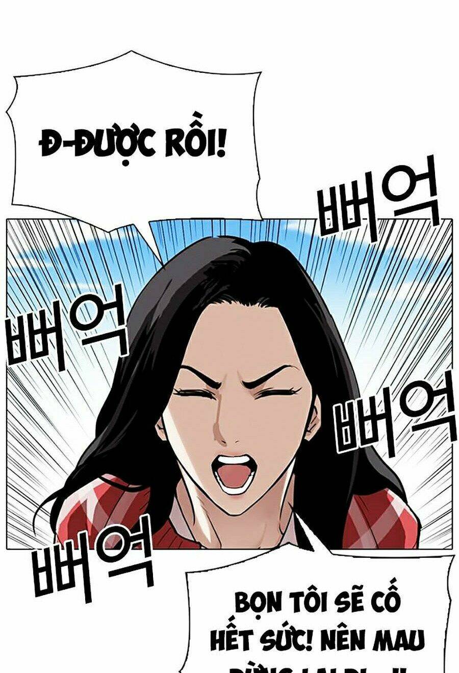 Hoán Đổi Nhiệm Màu Chapter 311 - Trang 2