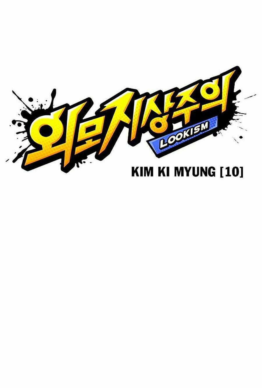 Hoán Đổi Nhiệm Màu Chapter 311 - Trang 2