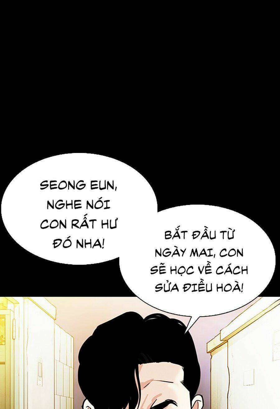 Hoán Đổi Nhiệm Màu Chapter 312 - Trang 2