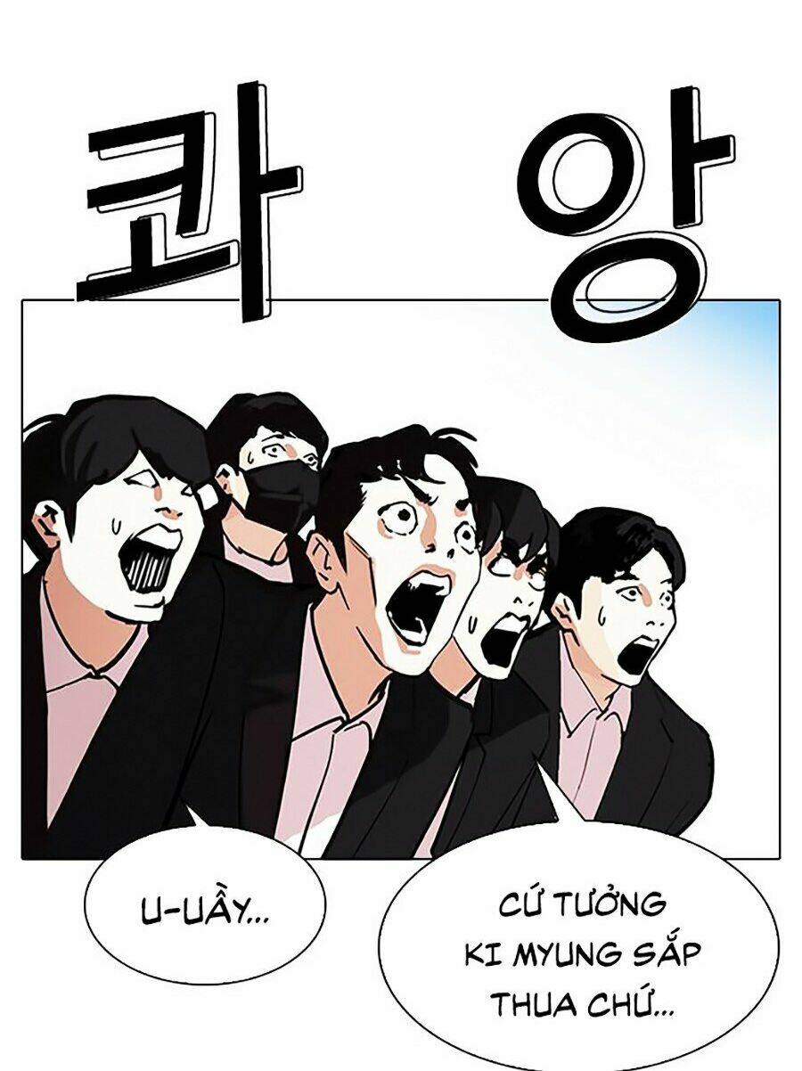 Hoán Đổi Nhiệm Màu Chapter 312 - Trang 2