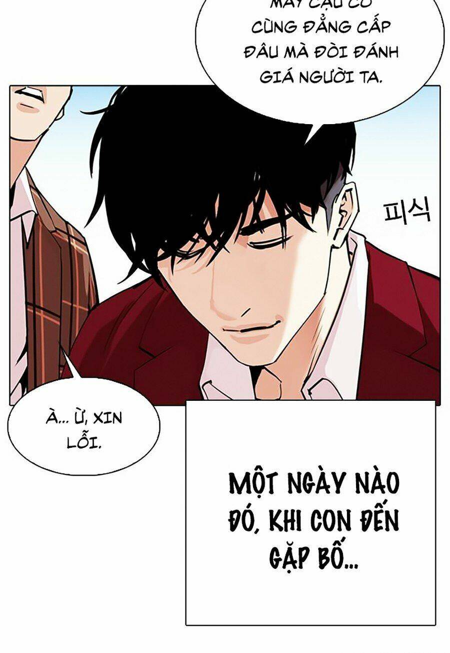 Hoán Đổi Nhiệm Màu Chapter 312 - Trang 2