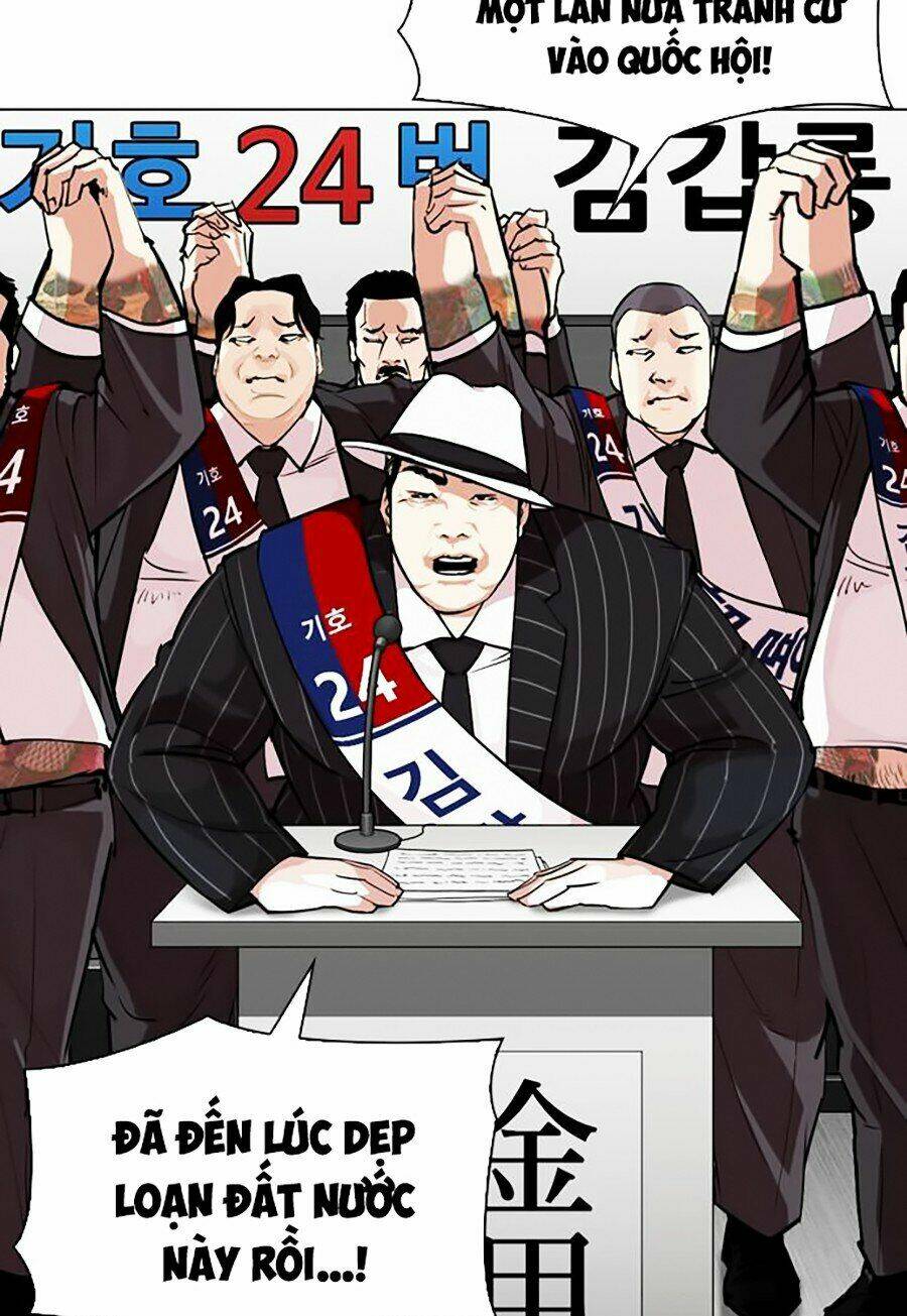 Hoán Đổi Nhiệm Màu Chapter 312 - Trang 2