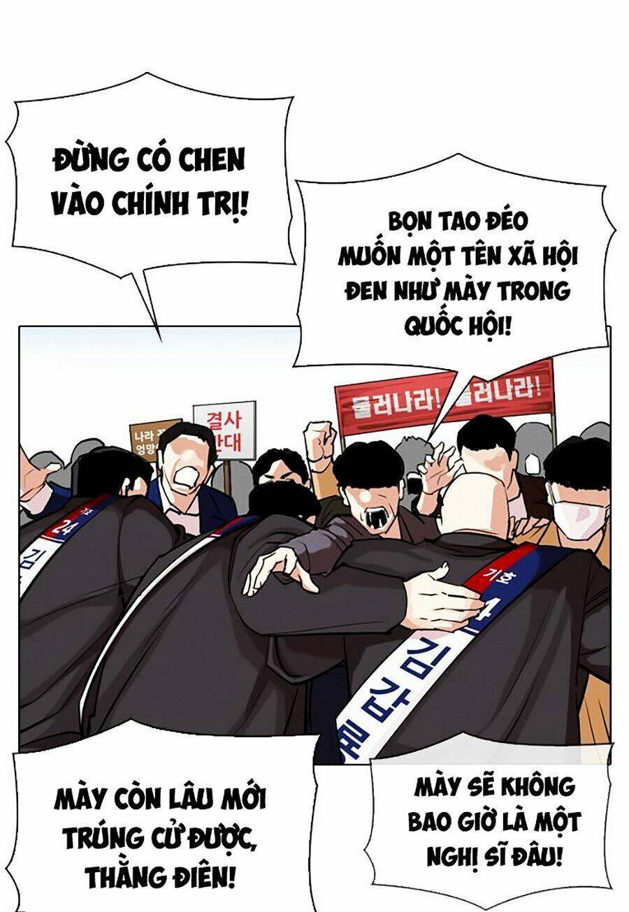 Hoán Đổi Nhiệm Màu Chapter 312 - Trang 2