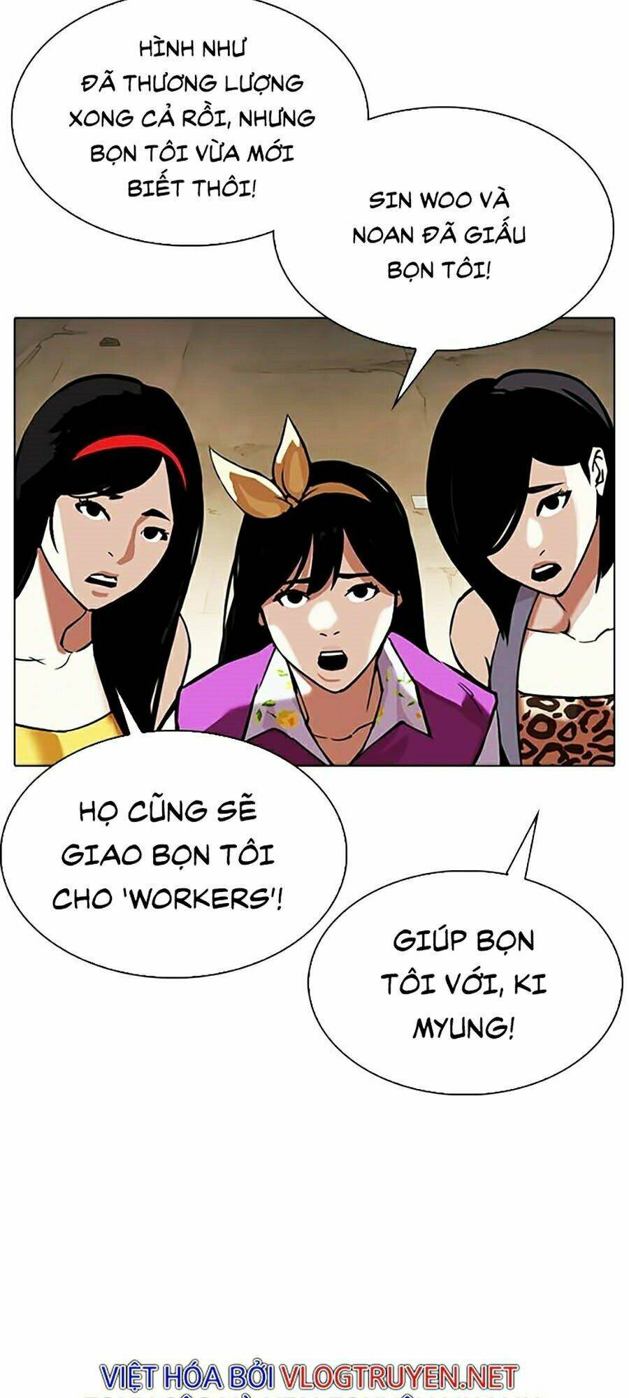 Hoán Đổi Nhiệm Màu Chapter 313 - Trang 2