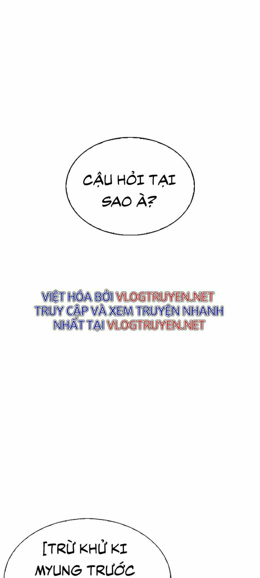 Hoán Đổi Nhiệm Màu Chapter 313 - Trang 2