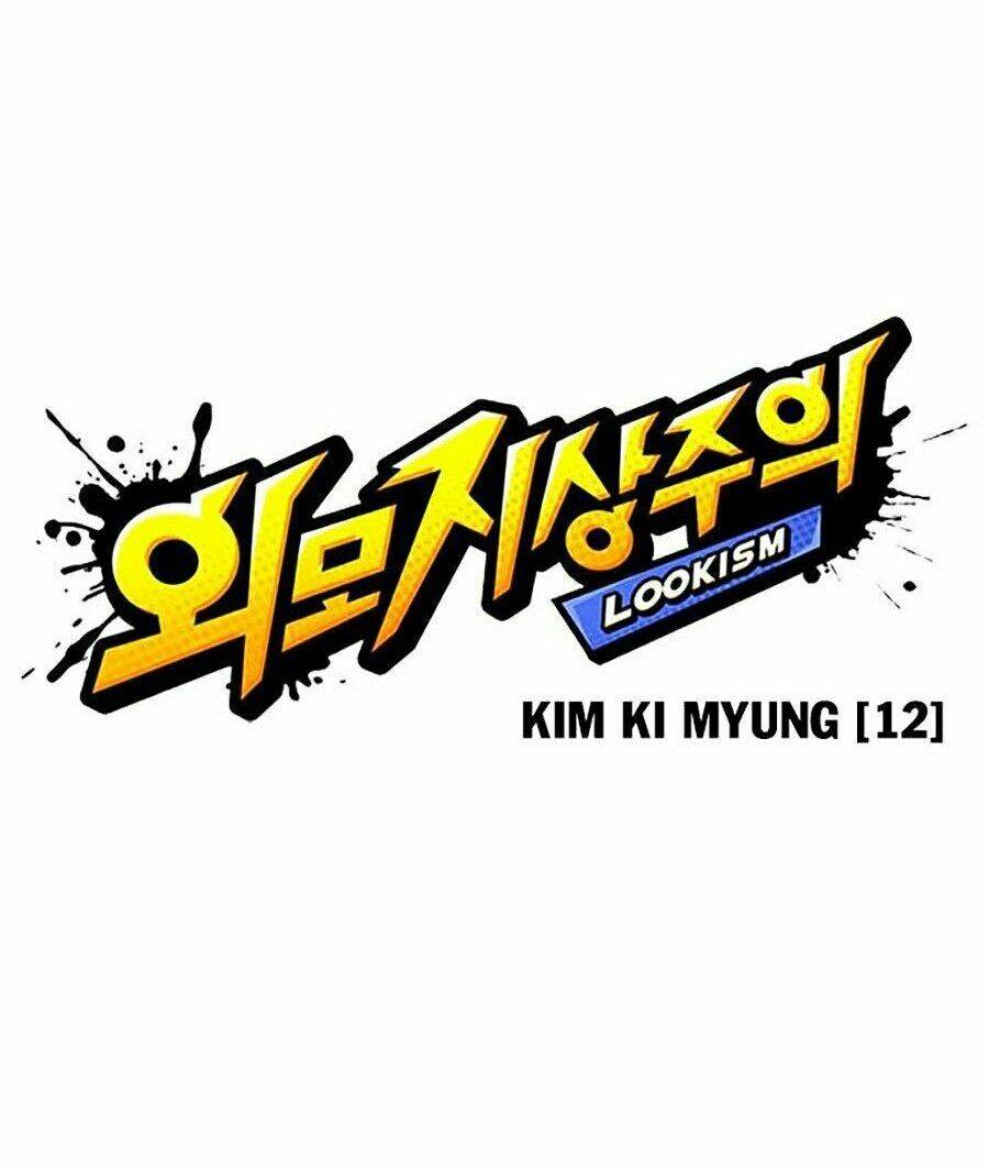 Hoán Đổi Nhiệm Màu Chapter 313 - Trang 2