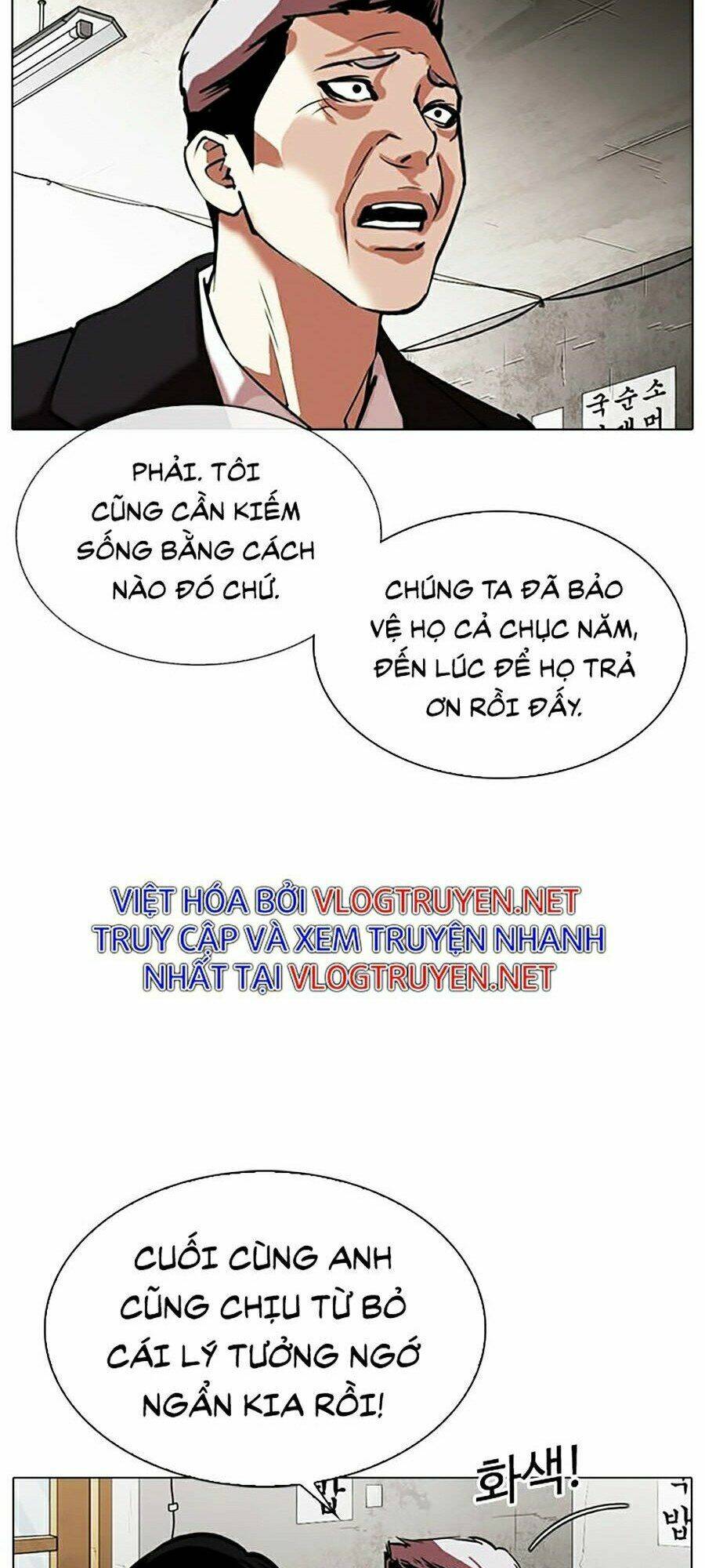 Hoán Đổi Nhiệm Màu Chapter 313 - Trang 2