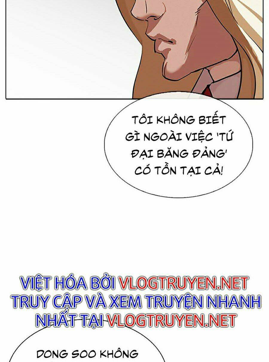 Hoán Đổi Nhiệm Màu Chapter 318 - Trang 2