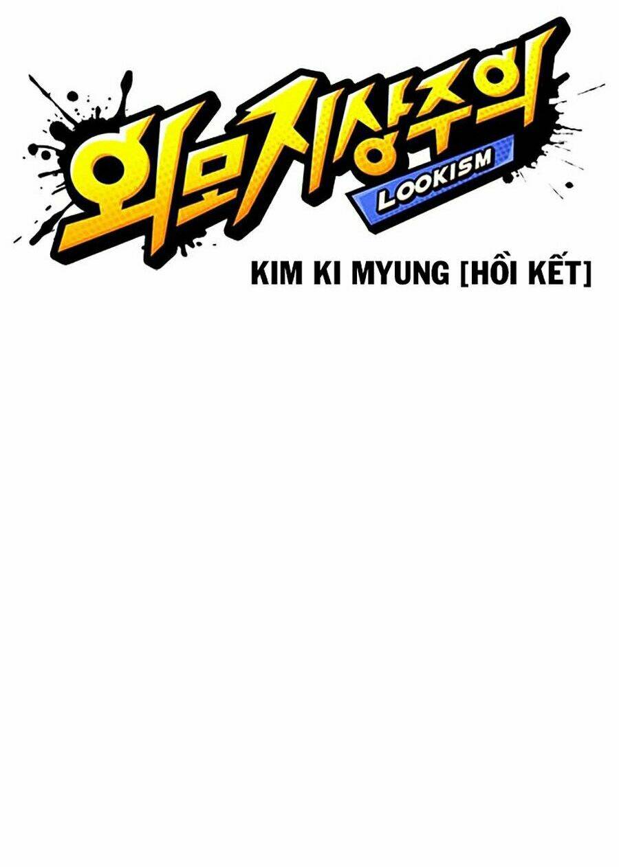 Hoán Đổi Nhiệm Màu Chapter 318 - Trang 2