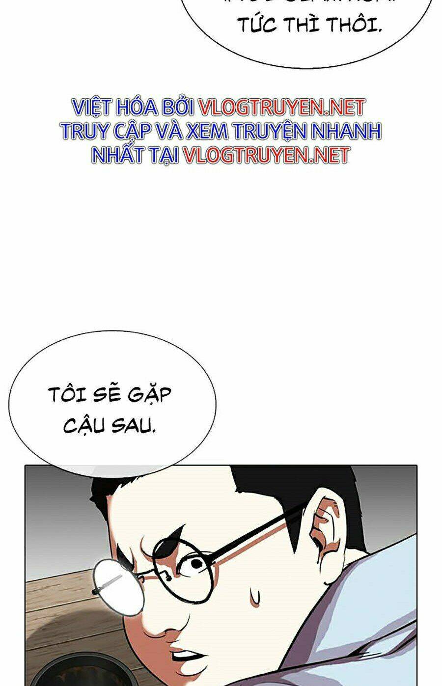 Hoán Đổi Nhiệm Màu Chapter 319 - Trang 2