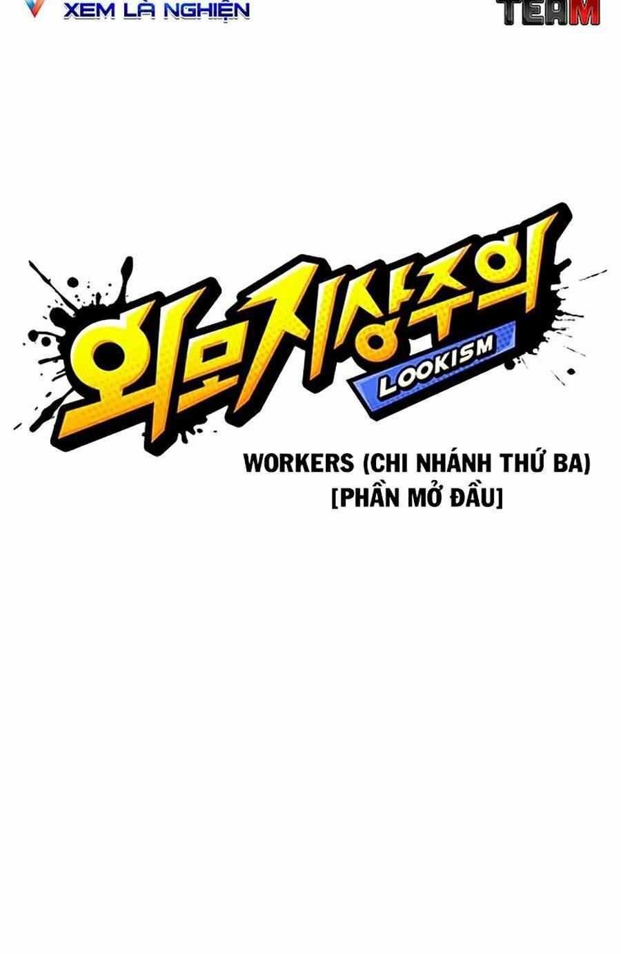 Hoán Đổi Nhiệm Màu Chapter 319 - Trang 2