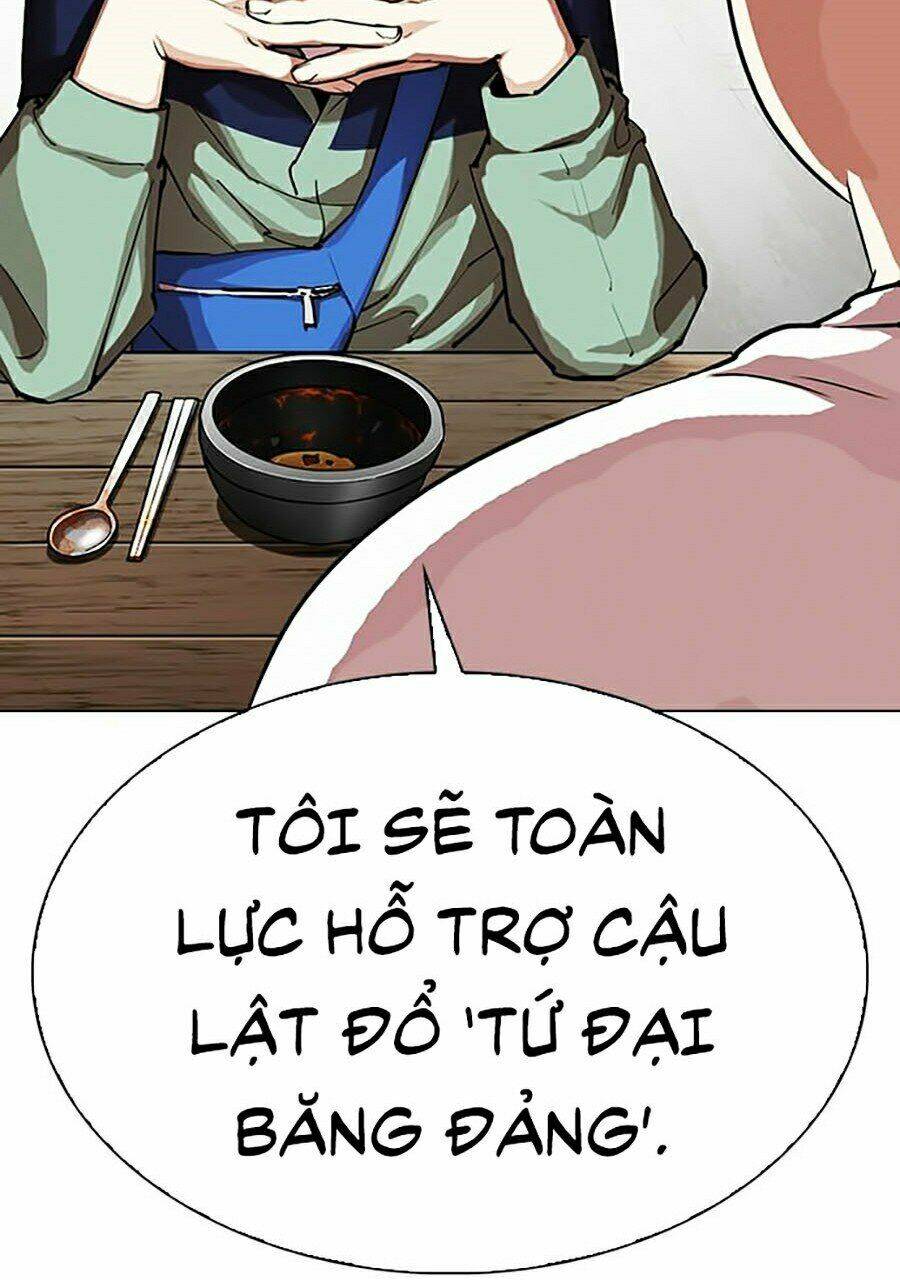 Hoán Đổi Nhiệm Màu Chapter 319 - Trang 2