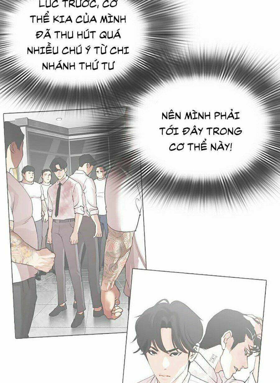 Hoán Đổi Nhiệm Màu Chapter 319 - Trang 2
