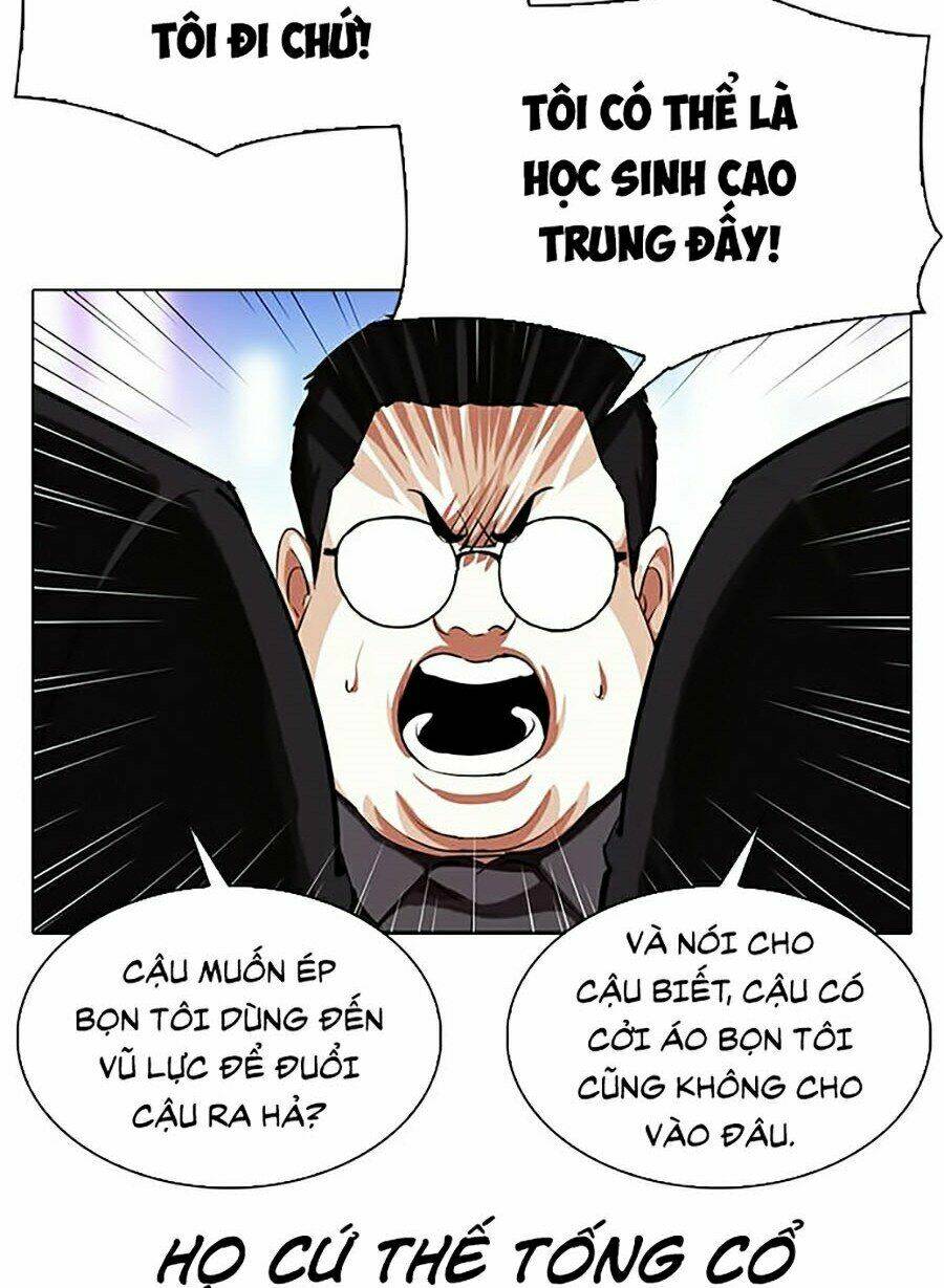 Hoán Đổi Nhiệm Màu Chapter 319 - Trang 2