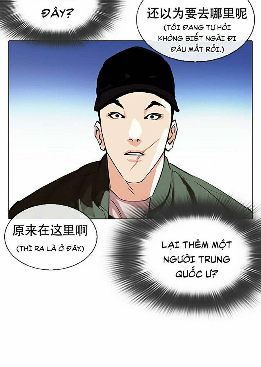 Hoán Đổi Nhiệm Màu Chapter 320 - Trang 2