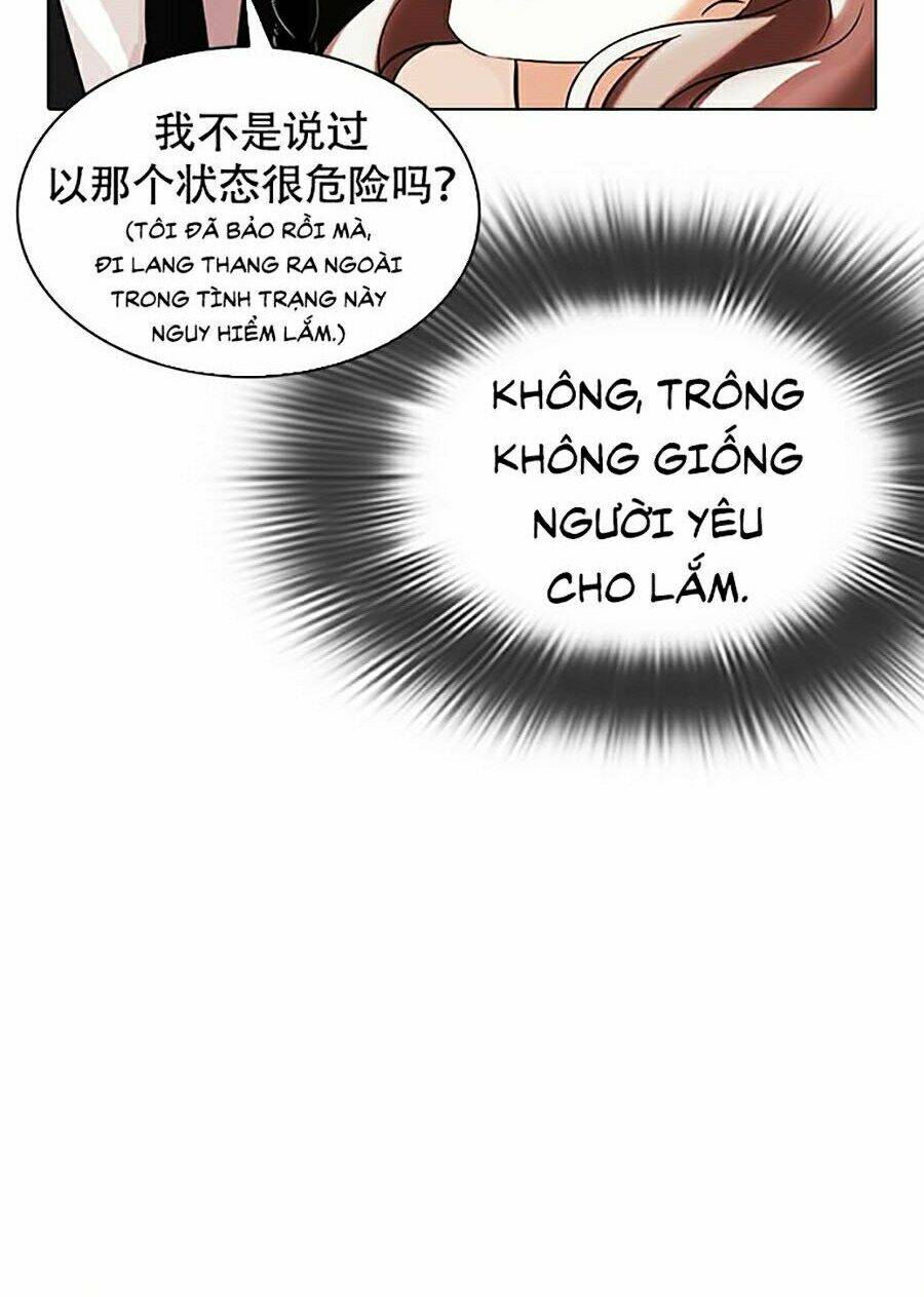 Hoán Đổi Nhiệm Màu Chapter 320 - Trang 2