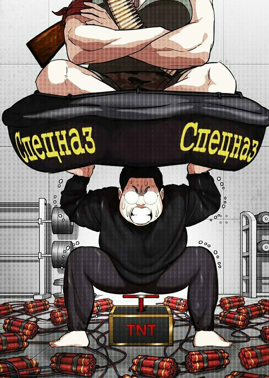 Hoán Đổi Nhiệm Màu Chapter 320 - Trang 2