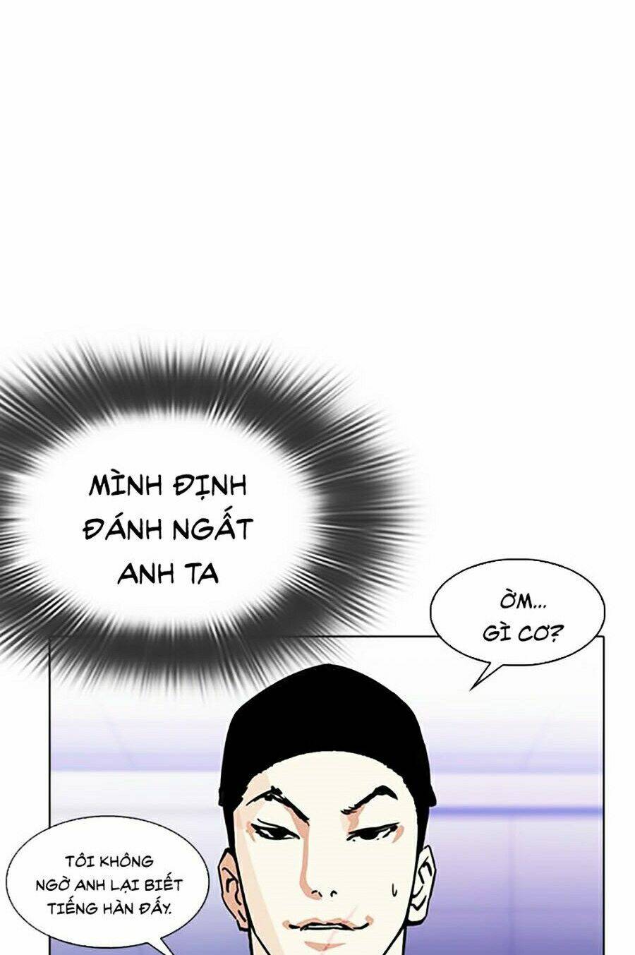Hoán Đổi Nhiệm Màu Chapter 322 - Trang 2
