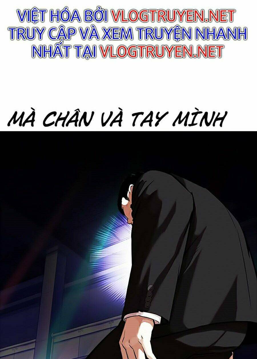 Hoán Đổi Nhiệm Màu Chapter 322 - Trang 2