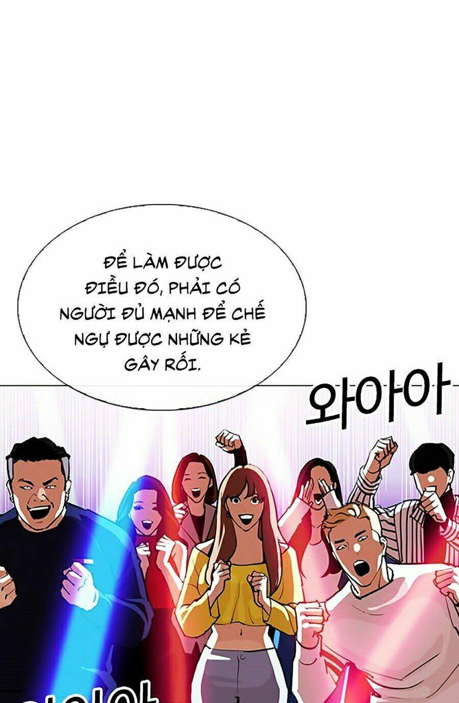 Hoán Đổi Nhiệm Màu Chapter 323 - Trang 2