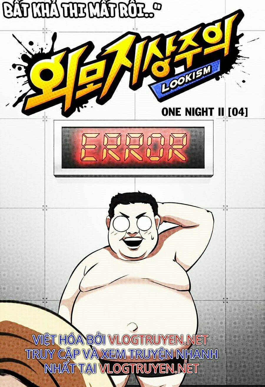 Hoán Đổi Nhiệm Màu Chapter 323 - Trang 2