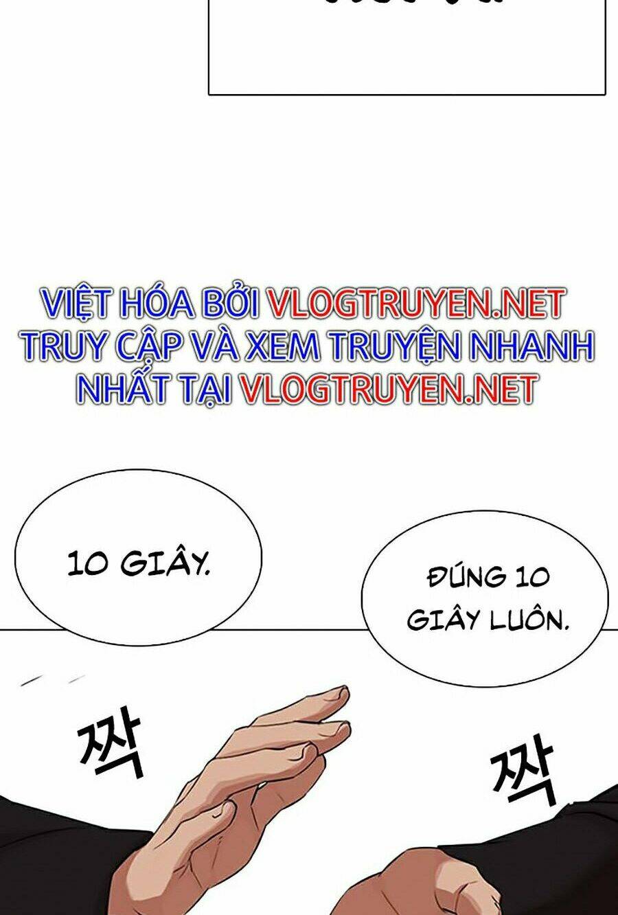Hoán Đổi Nhiệm Màu Chapter 324 - Trang 2