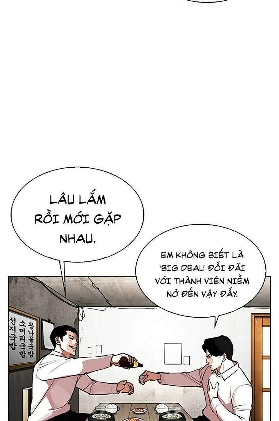 Hoán Đổi Nhiệm Màu Chapter 324 - Trang 2