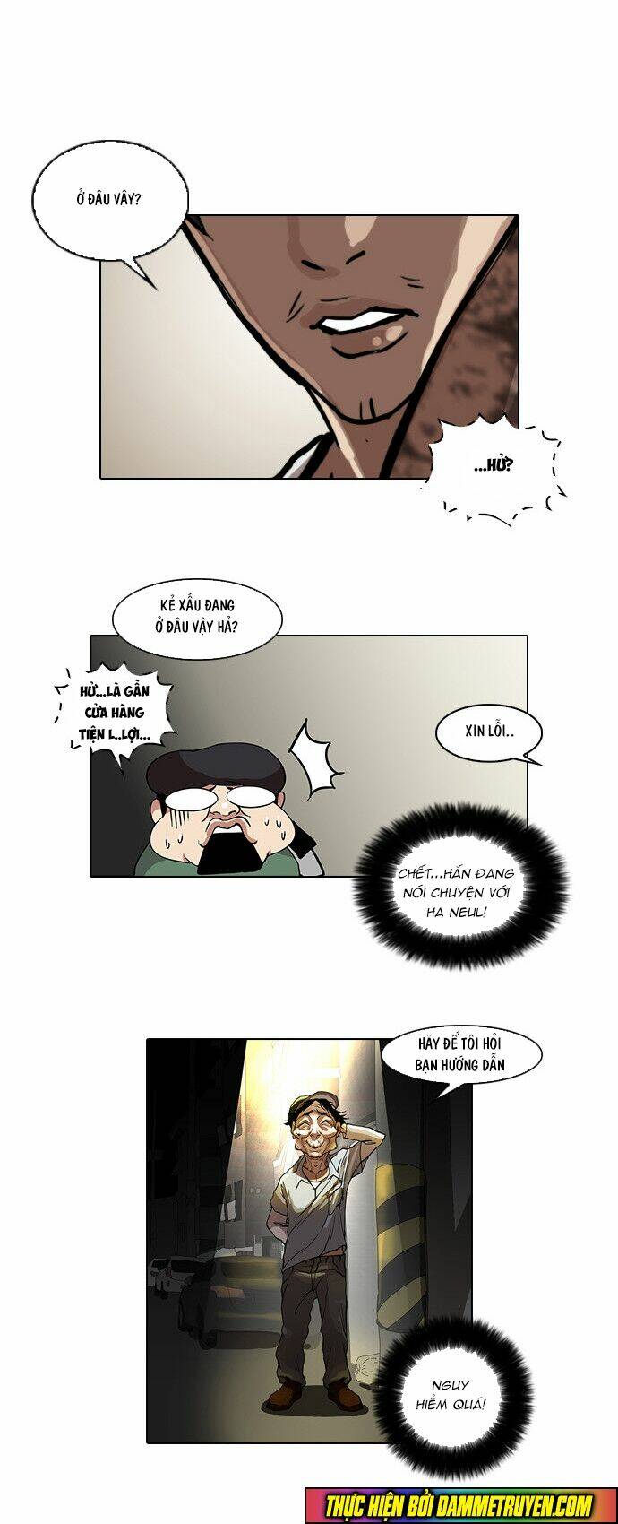 Hoán Đổi Nhiệm Màu Chapter 33 - Trang 2