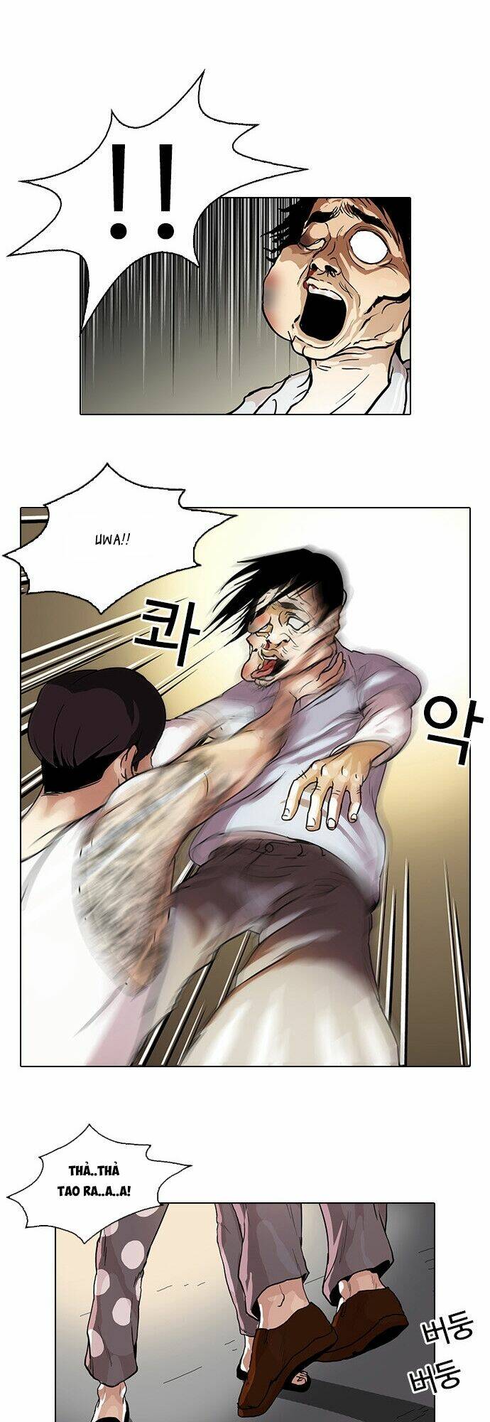 Hoán Đổi Nhiệm Màu Chapter 33 - Trang 2