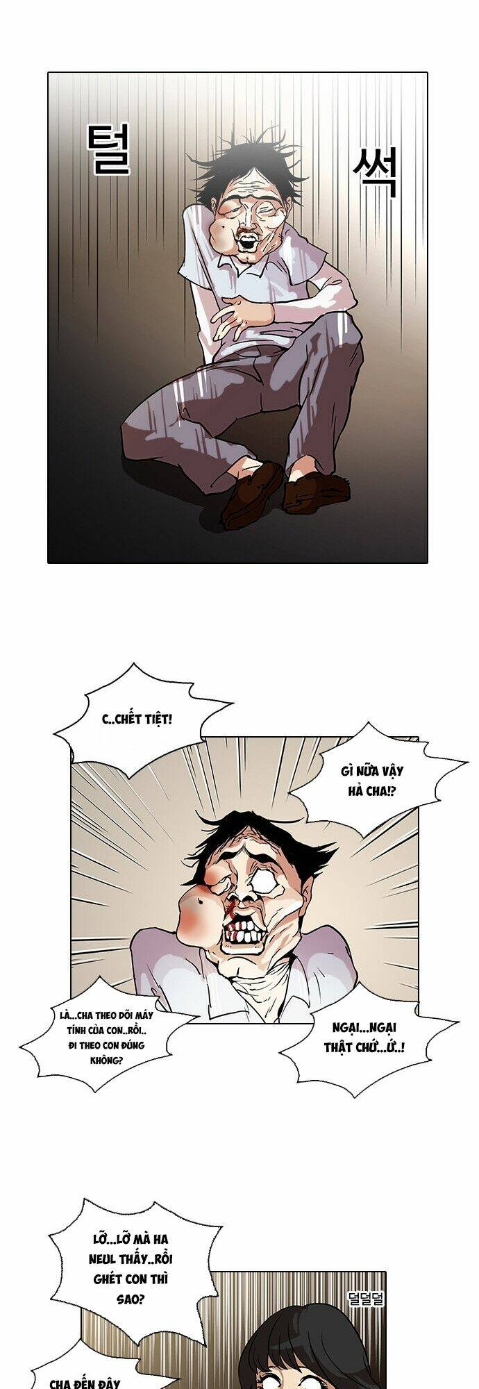 Hoán Đổi Nhiệm Màu Chapter 33 - Trang 2