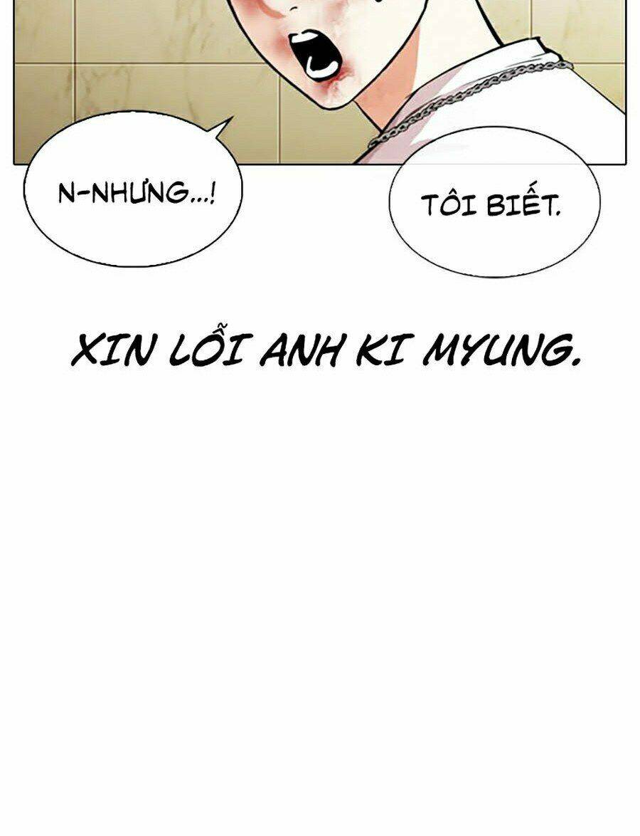 Hoán Đổi Nhiệm Màu Chapter 331 - Trang 2