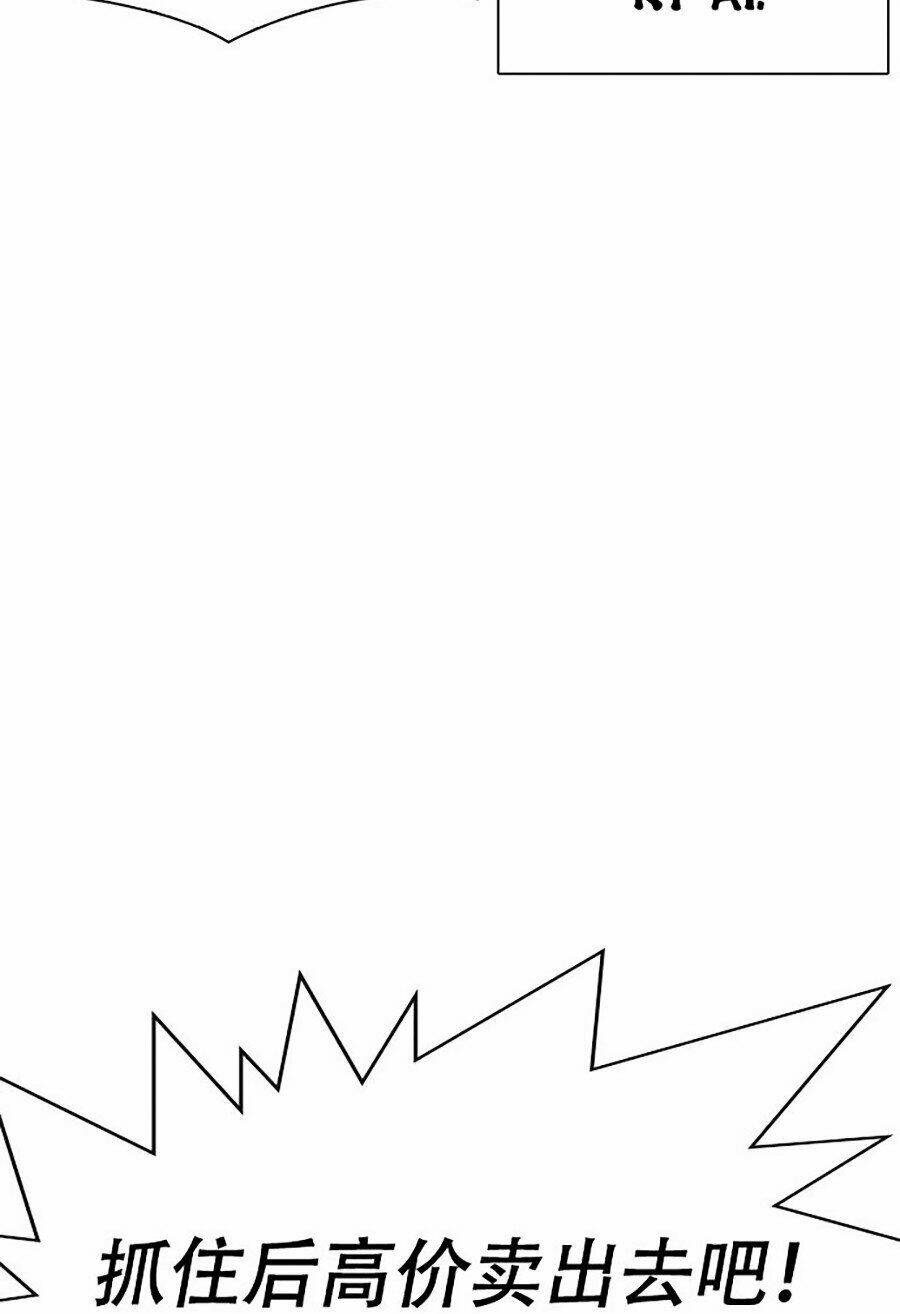 Hoán Đổi Nhiệm Màu Chapter 332 - Trang 2