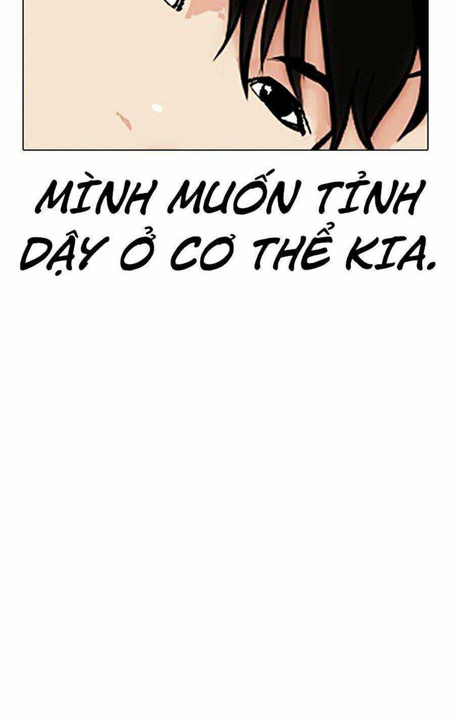 Hoán Đổi Nhiệm Màu Chapter 334 - Trang 2