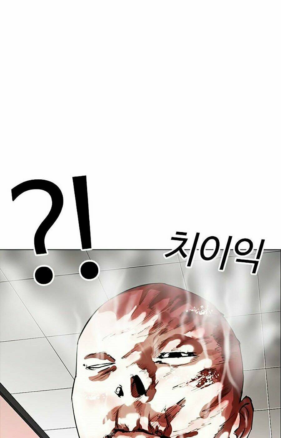 Hoán Đổi Nhiệm Màu Chapter 334 - Trang 2