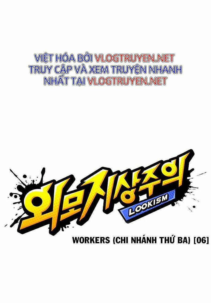 Hoán Đổi Nhiệm Màu Chapter 335 - Trang 2
