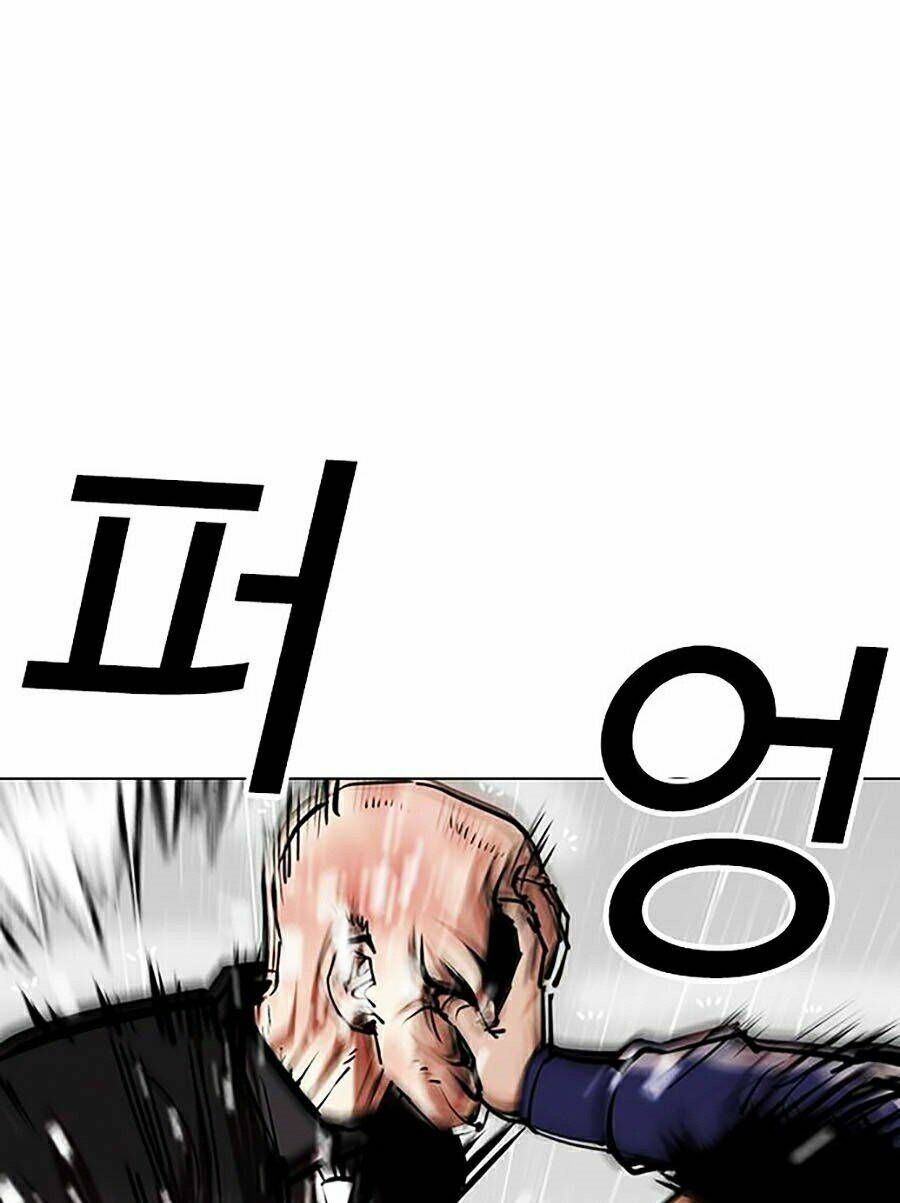 Hoán Đổi Nhiệm Màu Chapter 335 - Trang 2