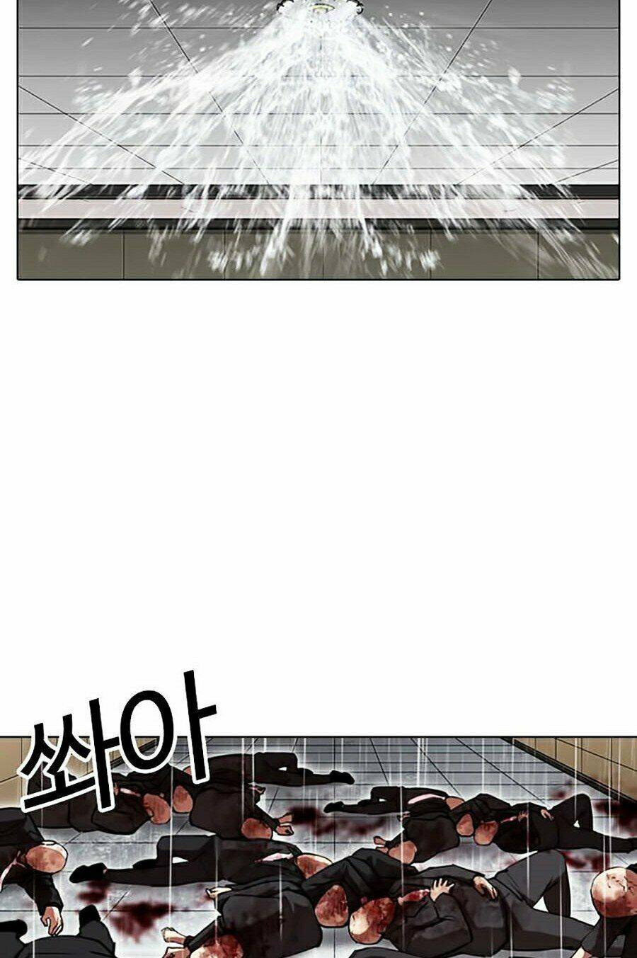 Hoán Đổi Nhiệm Màu Chapter 337 - Trang 2