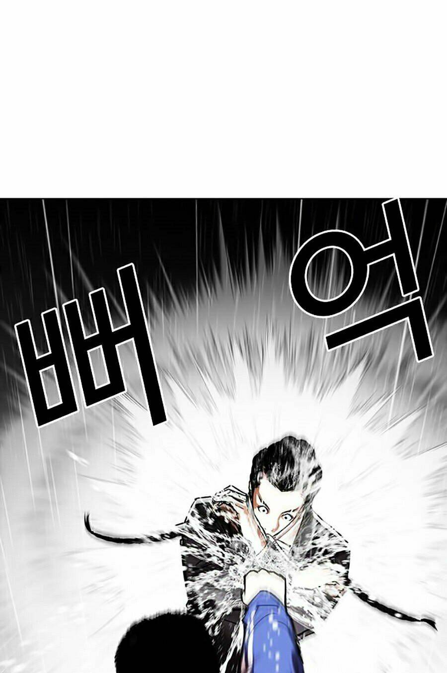 Hoán Đổi Nhiệm Màu Chapter 337 - Trang 2