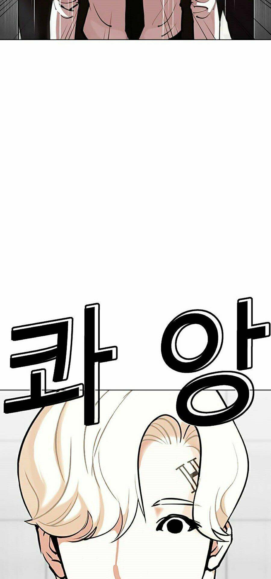 Hoán Đổi Nhiệm Màu Chapter 338 - Trang 2