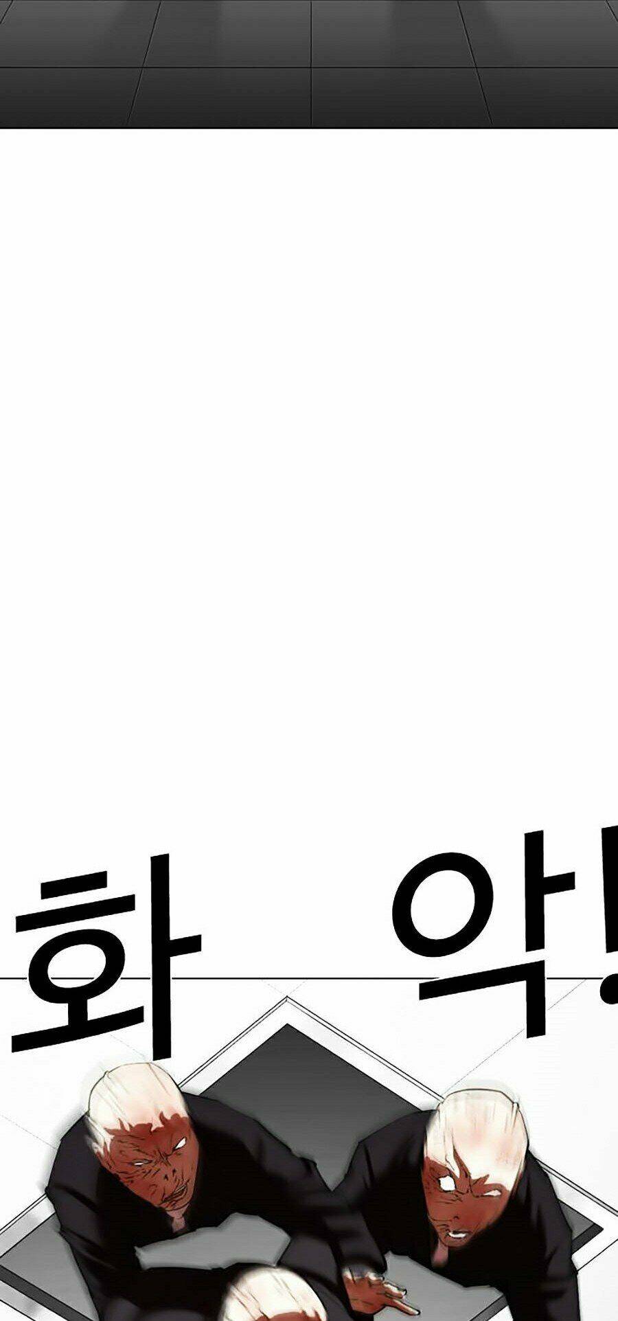 Hoán Đổi Nhiệm Màu Chapter 338 - Trang 2