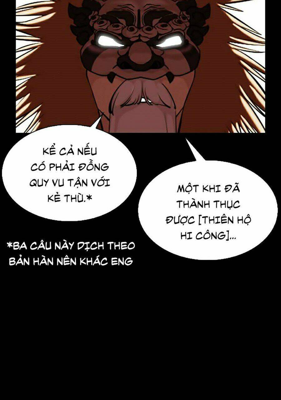 Hoán Đổi Nhiệm Màu Chapter 338 - Trang 2