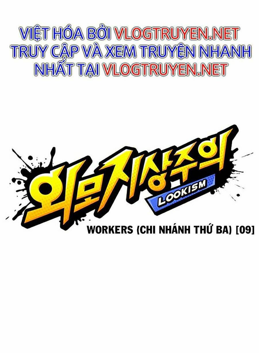 Hoán Đổi Nhiệm Màu Chapter 338 - Trang 2
