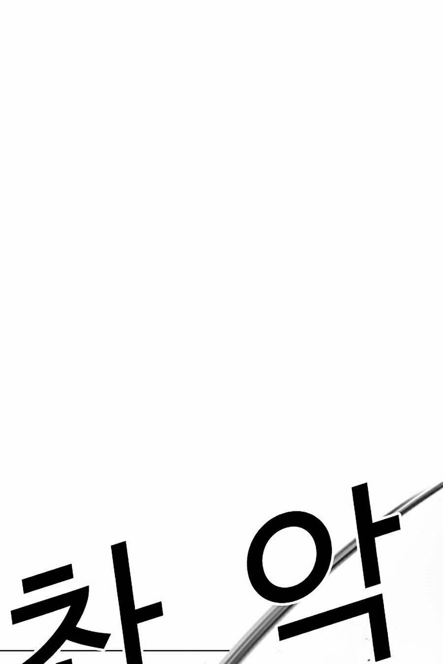 Hoán Đổi Nhiệm Màu Chapter 339 - Trang 2