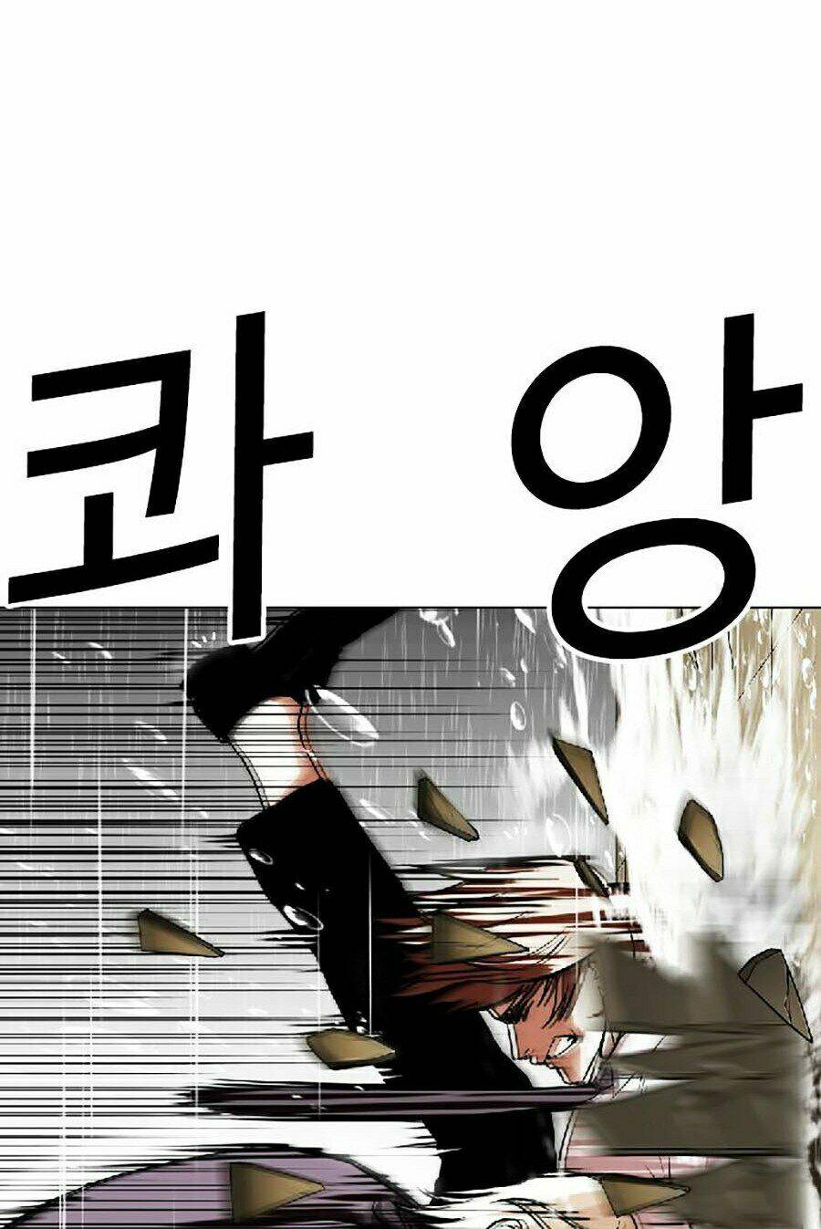 Hoán Đổi Nhiệm Màu Chapter 339 - Trang 2