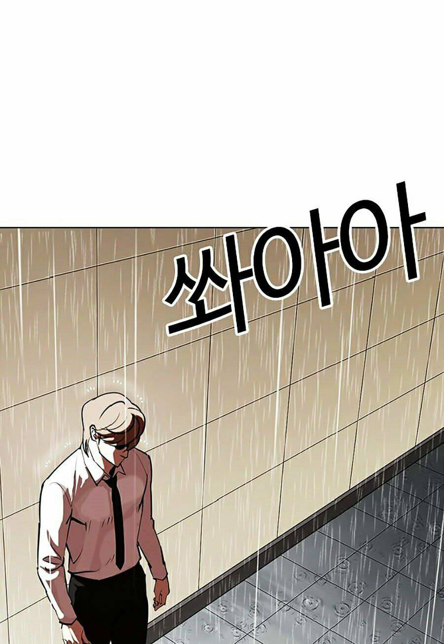 Hoán Đổi Nhiệm Màu Chapter 339 - Trang 2