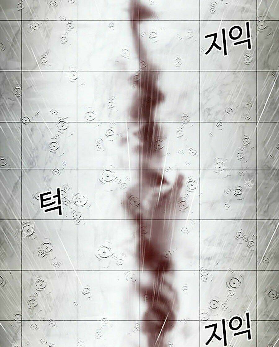 Hoán Đổi Nhiệm Màu Chapter 340 - Trang 2