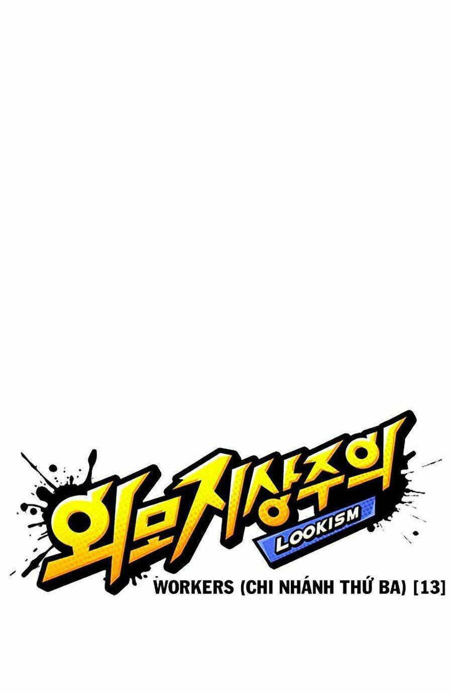 Hoán Đổi Nhiệm Màu Chapter 342 - Trang 2