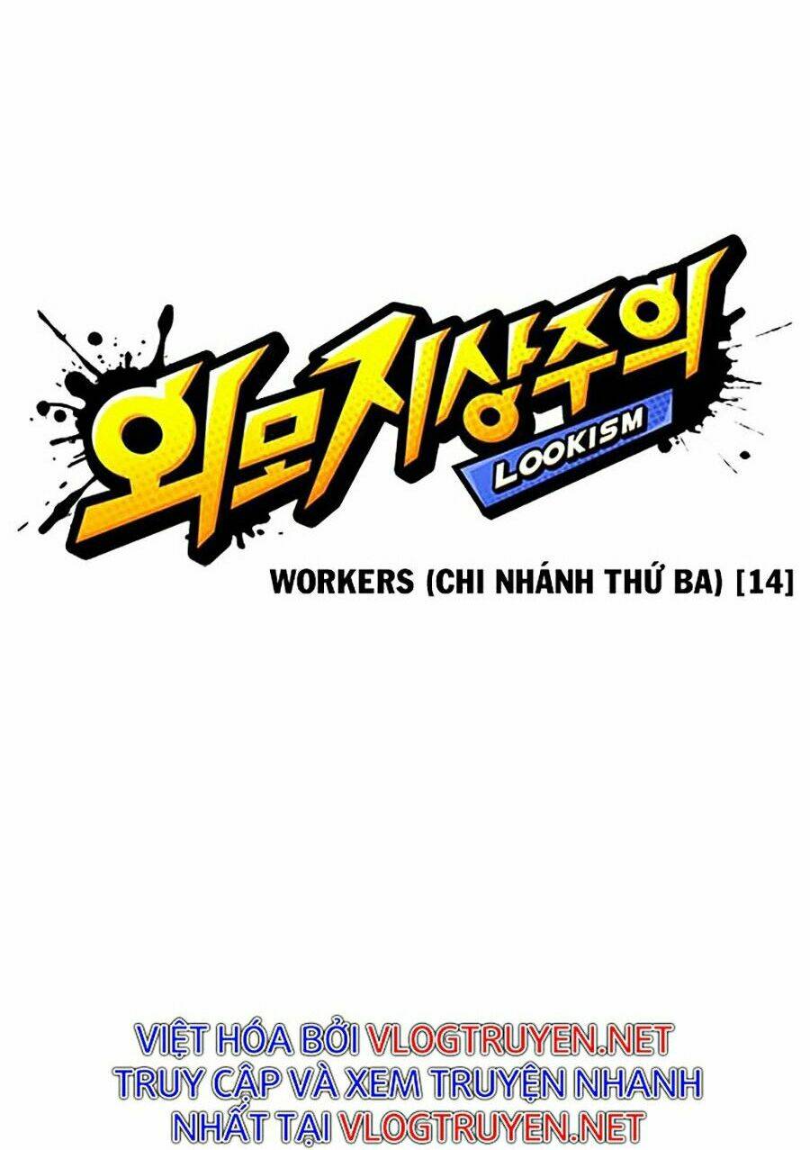 Hoán Đổi Nhiệm Màu Chapter 343 - Trang 2