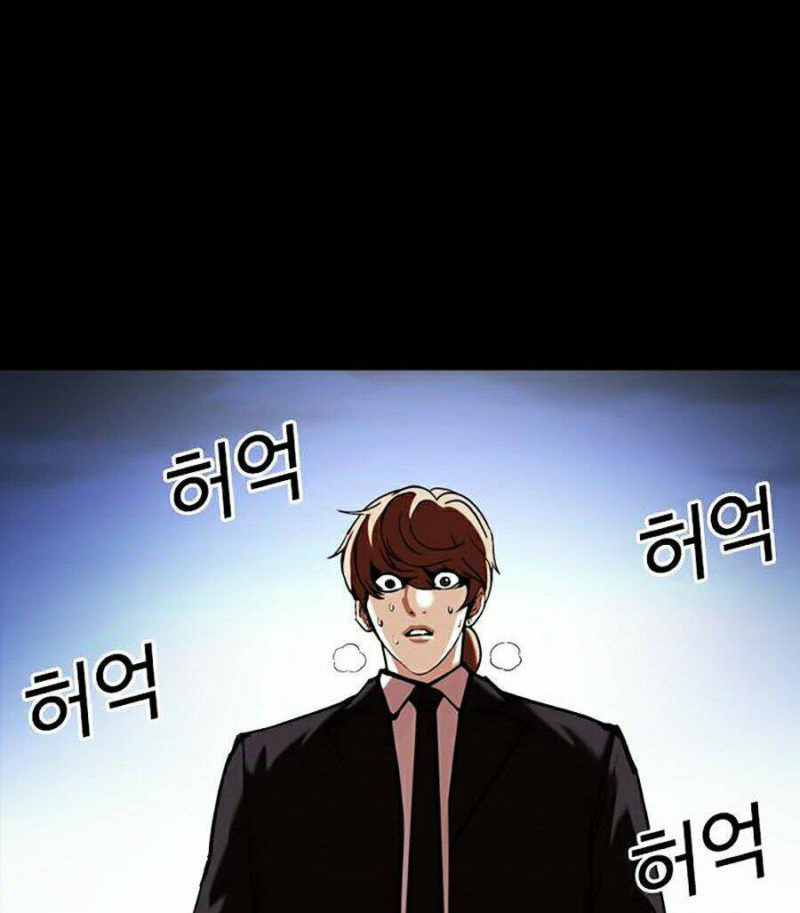 Hoán Đổi Nhiệm Màu Chapter 345 - Trang 2