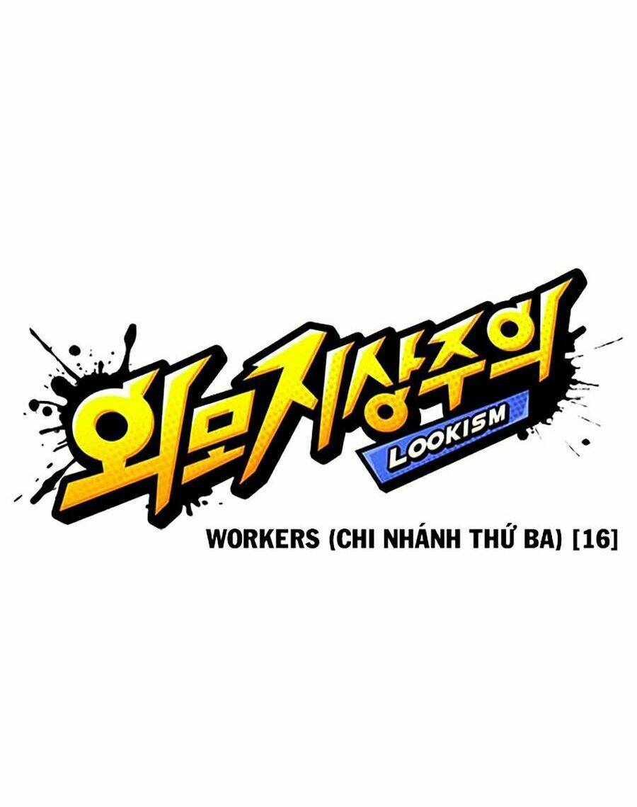 Hoán Đổi Nhiệm Màu Chapter 345 - Trang 2